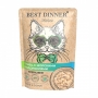 Best Dinner HOLISTIC для стерилизованных кошек Тунец/морские водоросли, 70гр (пауч)