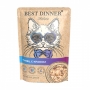Best Dinner HOLISTIC для взрослых кошек Тунец/краб, 70гр (пауч)