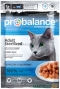 ProBalance (Пробаланс) Sterilized, для стерилизованных кошек и котов, 85гр (пауч)