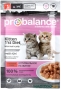 ProBalance (Пробаланс) KITTEN 1’ST DIET для котят с телятиной в желе, 85гр (пауч)