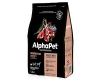 Alpha Pet SuperPremium для взрослых собак мелких пород с чувствительным пищеварением Ягненок и рис
