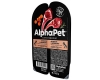 Alpha Pet SUPERPREMIUM д/щенков с чувствительным пищеварением Ягненок/морковь в соусе 100г (блистер)