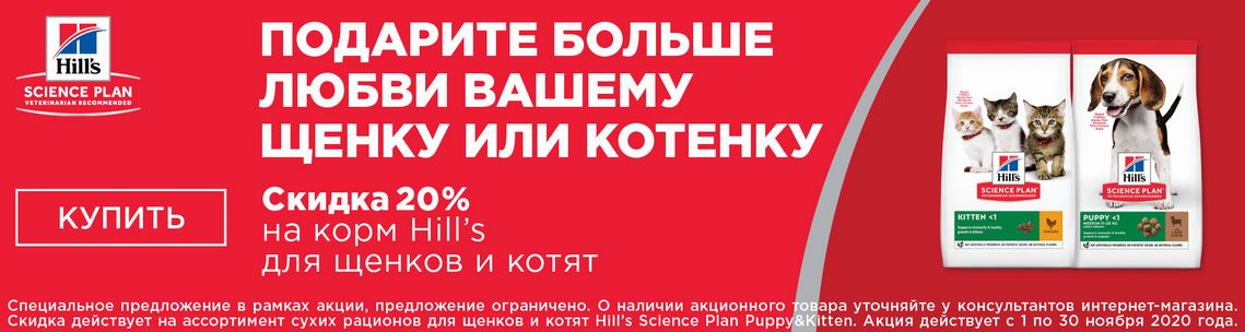 Интернет Магазин Кормов Для В Красноярске Интернет Магазин Кормов Для В Красноярске